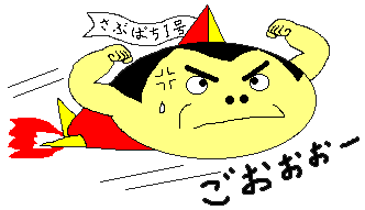 ԂςP