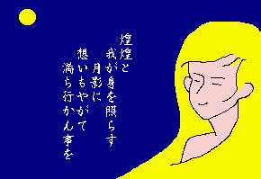 ̂Q